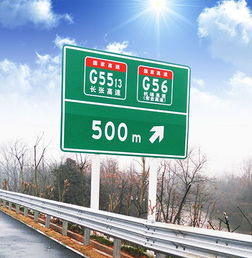 交通標志牌,道路標志牌制作加工,路,標志標牌生產廠家