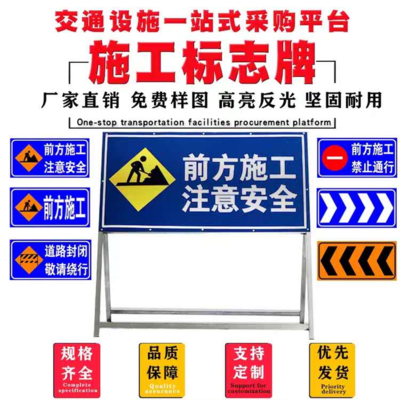 5分鐘前交通公路指示牌價格