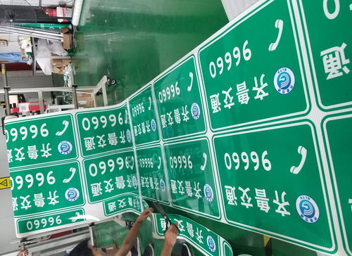 交通反光材料批發價格 交通反光材料生產廠家