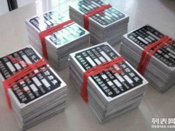 圖 上海標牌廠家制作門牌產品銘牌 上海噴繪招牌