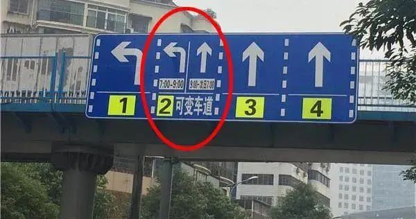 左轉還是直行?遇到這種車道怎么走?這個小知識可別忽略了
