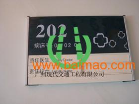 廣州現代交通工程公司批發供應標識牌,交通標識牌,學校標識牌,醫院標識牌