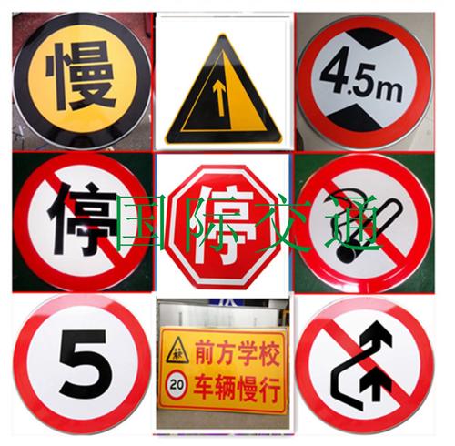 交通標志牌道路標牌高速公路交通標牌村牌 城市小區路牌廠家低價