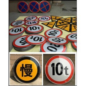 標識標牌供貨安裝-南京中道交通