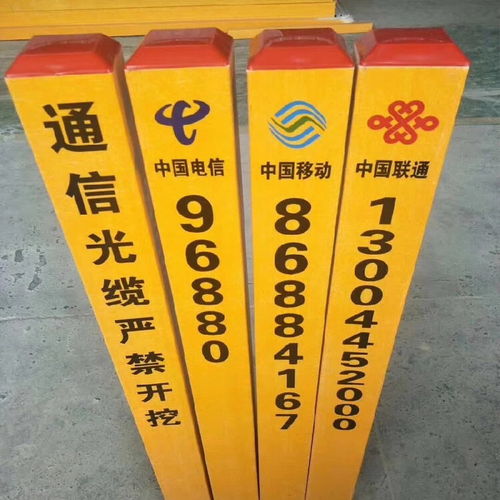 上海生產(chǎn)建誠玻璃鋼標志樁作用,燃氣標志樁