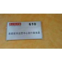 武漢標識牌價格 武漢標識牌圖片 熱門產品 中國供應商