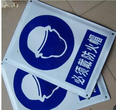 電力安全標志牌圖片,電力安全標志牌高清圖片 蒼南縣科碩工藝制品廠,