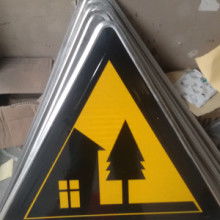 宿遷市日源廣告制品廠