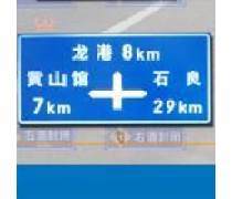 標志標牌產品庫