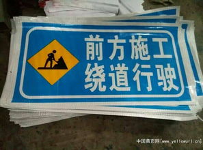 供應南寧劃算的交通標志牌 防城港標志牌