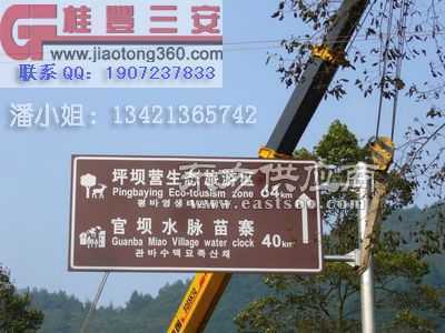 交通標志牌 道路標志牌 廣告牌 標識牌生產圖片