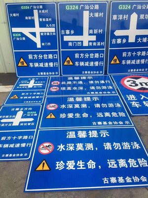 房地產開放地面劃線馬路市政馬路牌標牌廠家交通設施公司