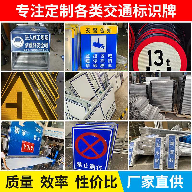 hot推薦大面積交通標志牌 指路標志牌 道路反光標牌 路牌