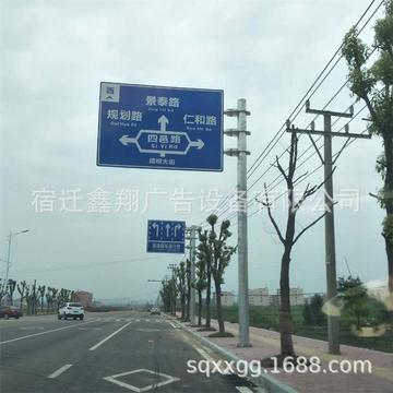 景區(qū)交通標(biāo)志牌 圓角三橫臂標(biāo)牌桿 國(guó)道指路牌