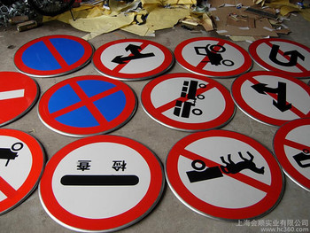 【交通標(biāo)志|道路指示牌|交通標(biāo)志牌|指示牌|交通標(biāo)牌|限高限寬限速牌1】?jī)r(jià)格_廠家_圖片