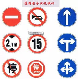 交通運(yùn)輸 國(guó)民經(jīng)濟(jì)的傳送帶