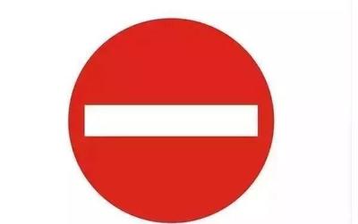 矩陣聯動丨12分不夠扣!這幾個交通標志,90%的人不全懂!