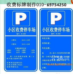 北京大興區交通標牌廠標牌生產廠標志牌廠家,北京大興區交通標牌廠標牌生產廠標志牌廠家生產廠家,北京大興區交通標牌廠標牌生產廠標志牌廠家價格