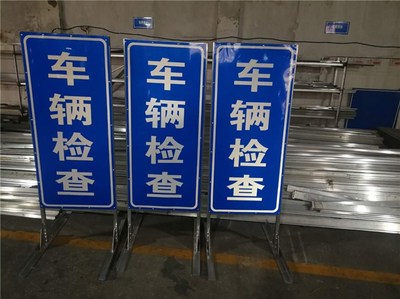 荊門交通標牌 鑫悅安達交通牌 交通標牌報價