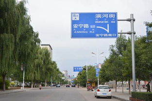 全國首塊滿文交通標志牌亮相河北寬城