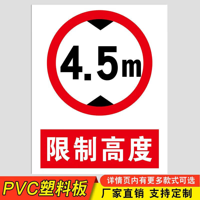 浙江正道《安全在我心中》標識標牌 - 美篇