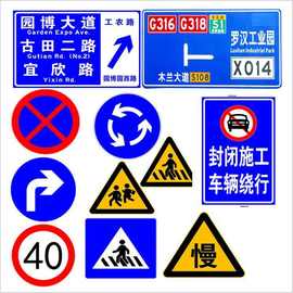 高速公路施工標牌