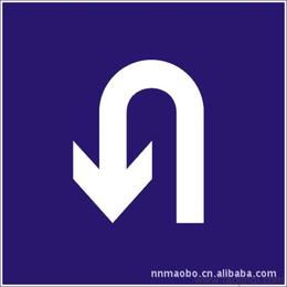 廣西交通標志牌供應信息 廣西交通標志牌批發 廣西交通標志牌價格 找廣西交通標志牌產品上