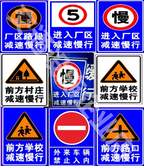 定制交通標志牌公路限速限高安全標識牌反光高速警示牌車庫指示牌