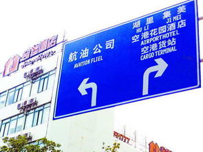 樓層標識牌專業制作 廈門宏乾交通設施工程供應