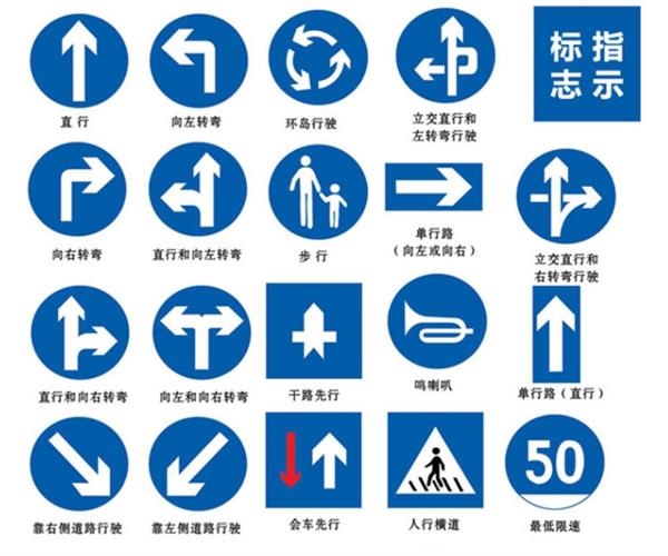 交叉口交通標(biāo)志道路指示標(biāo)志反光鋁牌標(biāo)志牌廠家交通標(biāo)志牌_鋁標(biāo)牌-上