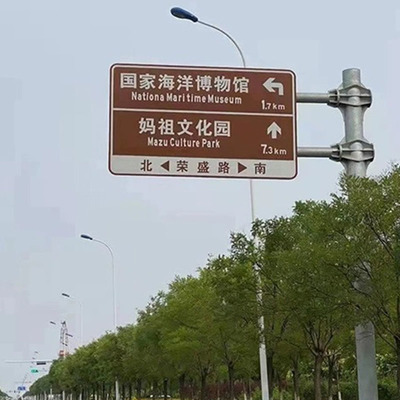 景區(qū)標(biāo)志牌定制,道路交通反光標(biāo)牌如何選擇?