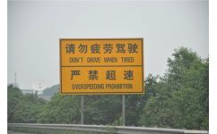 資陽交通標志標志牌700三角牌600圓牌方牌單懸臂雙懸臂