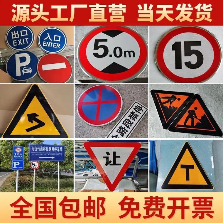 地下車庫標(biāo)志牌交通停車場出入口指示牌導(dǎo)向.