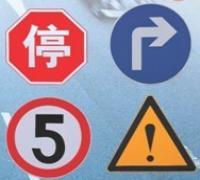 菏澤魯通交通設(shè)施 位于山東省鄄城縣 - 環(huán)球經(jīng)貿(mào)網(wǎng)