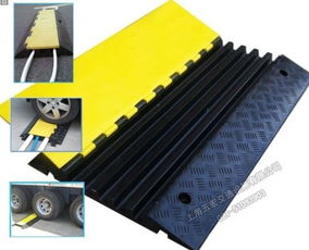 供應(yīng)濟南軟線槽 濟南軟線板 濟南過路橡膠板 上海五宏交通設(shè)施制品廠 線槽板 過線板 電纜過線保護板 廣角鏡 道路反光鏡 路錐 減速帶 警示柱 一米線 警示帶 車位鎖