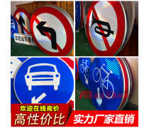 交通標(biāo)牌 道路上的無聲語言