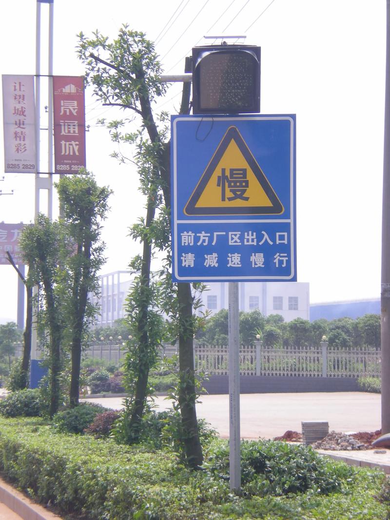 湖南芙蓉區道路標線及交通標志標牌全解析