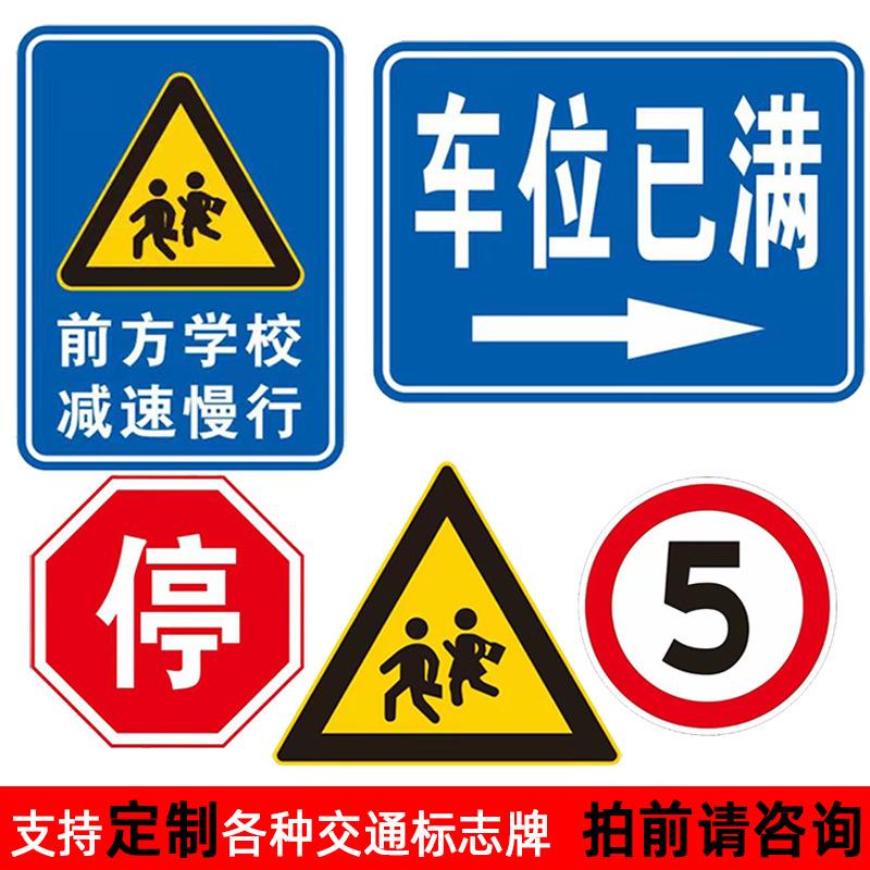 北京導向標廠家與品牌概覽 交通標牌選購指南及熱門資訊