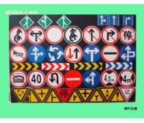 作業保護 交通標牌的重要性與管理策略