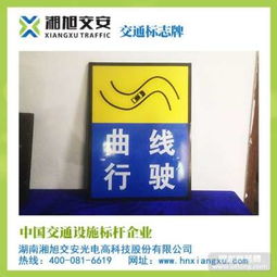 交通標牌采購指南 價格、廠家與圖片解析