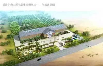 倒計(jì)時(shí)3天--第九期“休閑農(nóng)業(yè)與鄉(xiāng)村旅游高級(jí)研修班”最后5個(gè)名額!