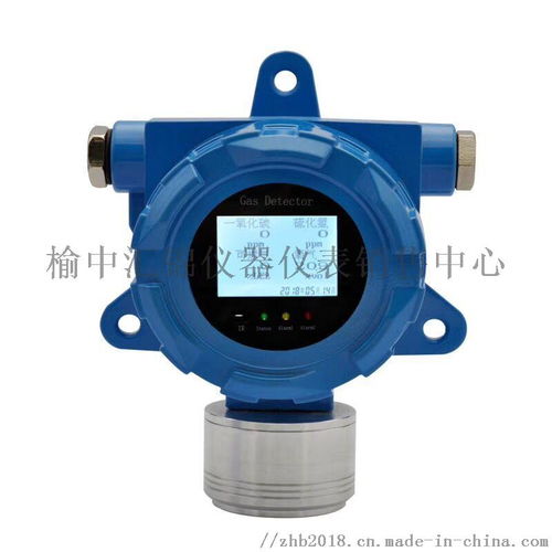 固原固定式一氧化碳?xì)怏w檢測(cè)儀 專業(yè)解決方案與聯(lián)系方式